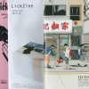 LickZine 3 pack: print versions of issues 1,2, and 3