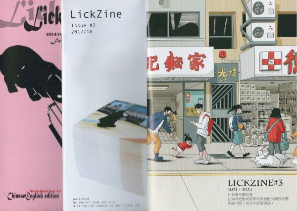 LickZine 3 pack: print versions of issues 1,2, and 3