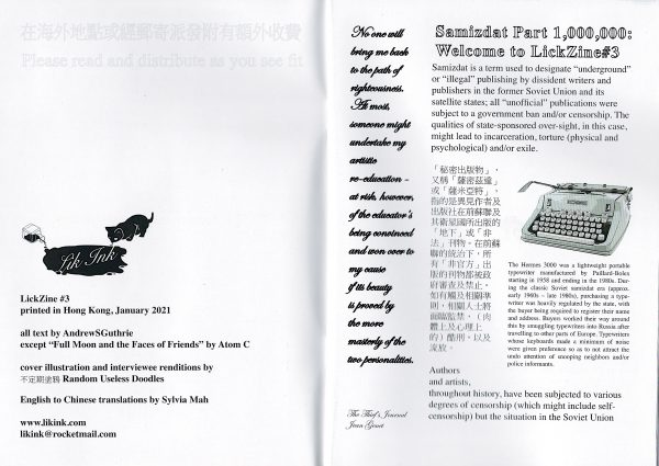 LickZine 3 pack: print versions of issues 1,2, and 3 - Image 3
