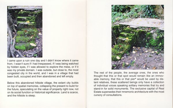 Plain/Ruins - Image 3